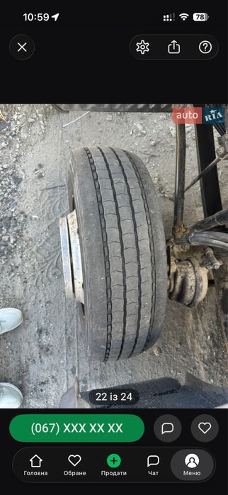 Продам Ман TGL  8.220