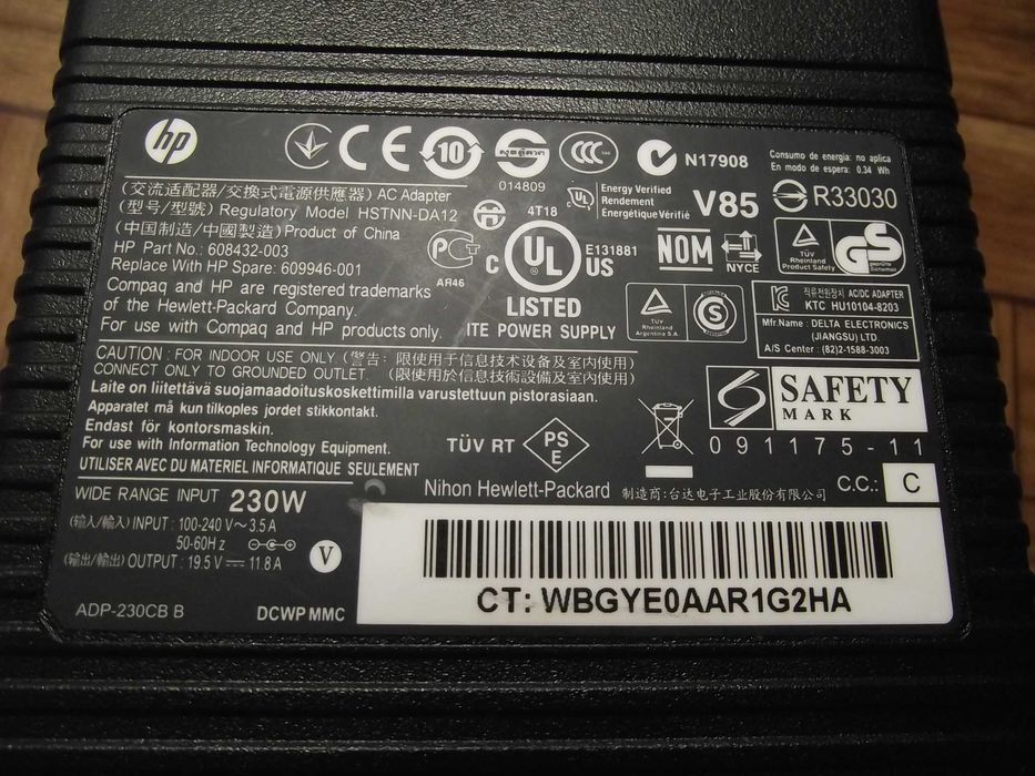 Блок питания, зарядное HP 230W  19.5V 11.8A 7.4x5.0+pin Оригинал