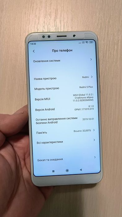 Xiaomi Redmi 5 Plus 3/32
