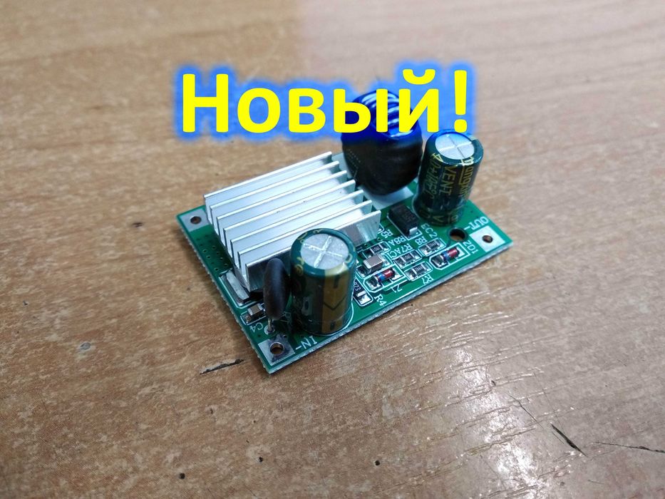 Понижающий стабилизатор преобразователь DC-DC 3А 90V 84V 80V 63V 54.6V