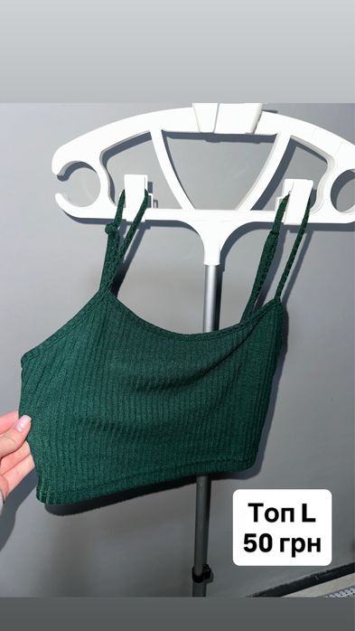 Одежда разпродаж