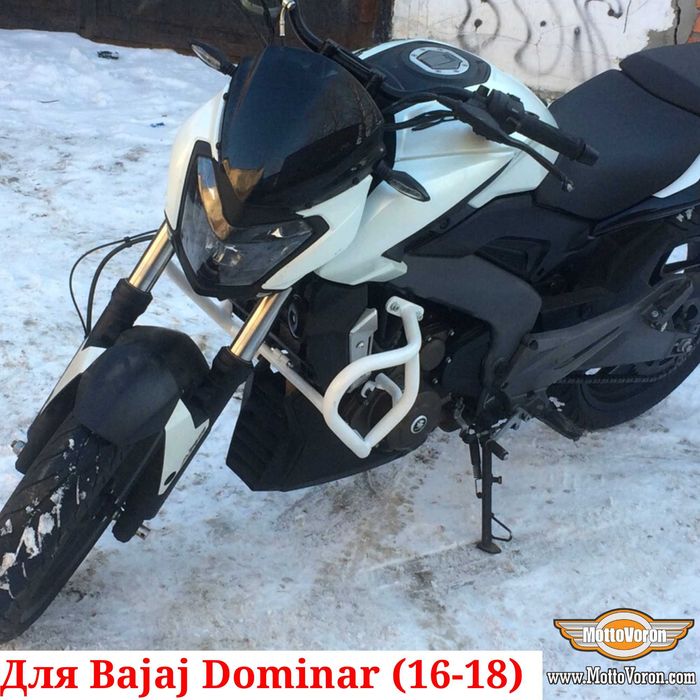 Bajaj Dominar 400 защитные дуги Dominar400 клетка защита обвес (16-18)