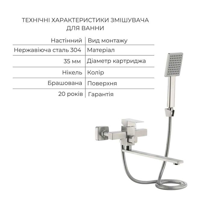 Комплект для ванної кімнати Lidz Helix + електричний сушка для рушників Ares | Змішувач для раковини, змішувач для ванни, сушка для рушників