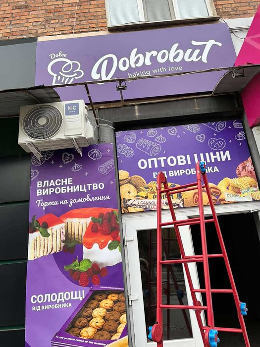 Монтаж демонтаж Банерів/Друк банерів та плівки