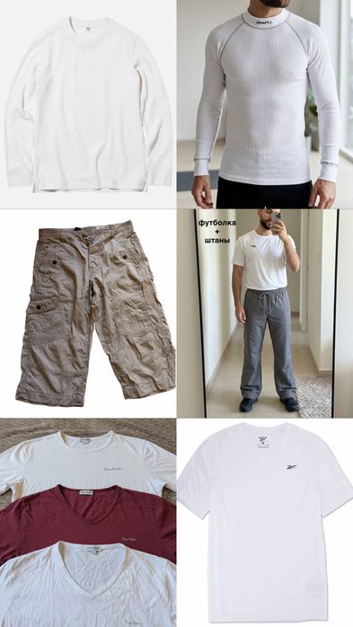Мужская одежда Craft, Pierre Cardin, Reebok, Next, Old Navy