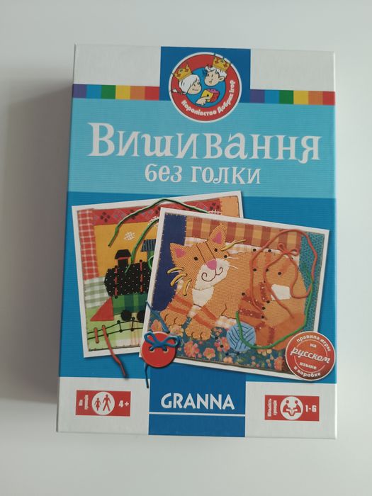Дитяча гра-шнурівка Granna Вишивання без голки Повний комплект