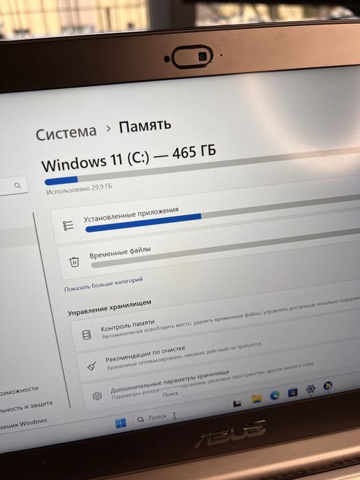 Asus N501VW inntel R Core i7 Asus UX303L i 7 5