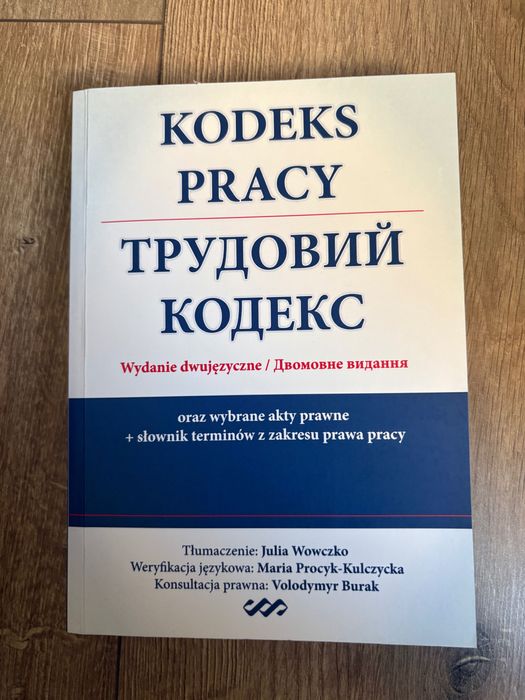 Kodeks pracy tłumaczenie na ukraiński Wowczko