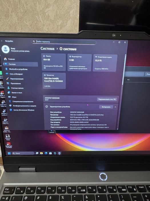 Продам Lenovo LOQ