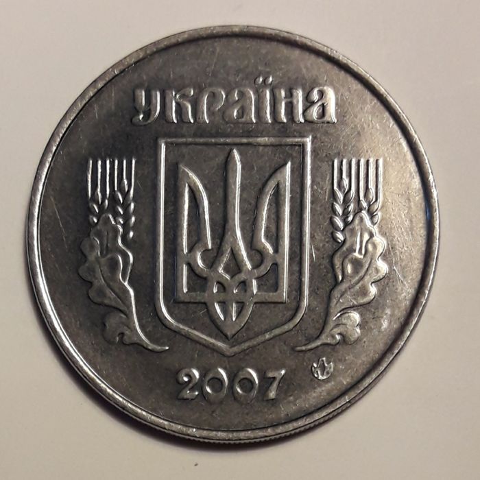 Продам редкие 5 копеек