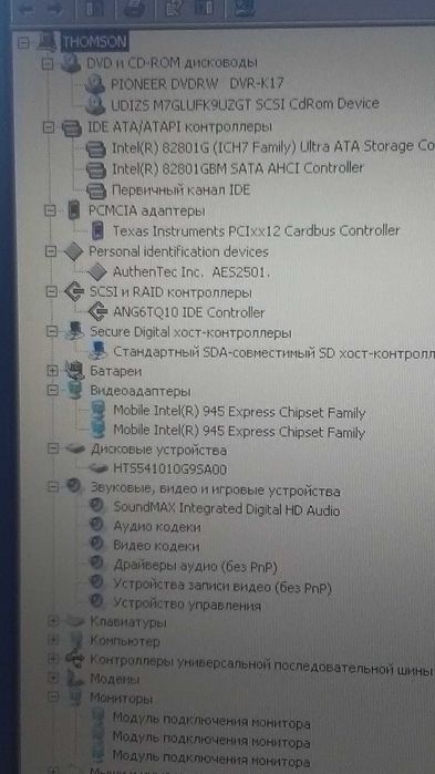 Ноутбук HP Compaq nc6320 15" 1400x1050/T7200 2.0/2GB/80GB/DVDRW/WinXP