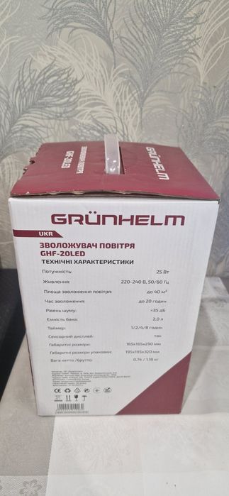 Зволожувач повітря Grunhelm GHF-20LED