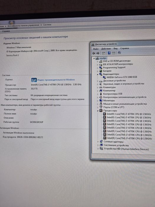 Продам системний блок intel core i7 gtx 1060 6gb 16 gb RAM