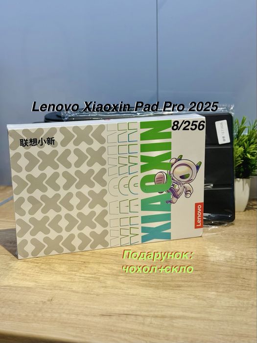 Lenovo Xiaoxin Pad Pro 2025 8/256GB 12.7'' + чохол,скло в подарунок