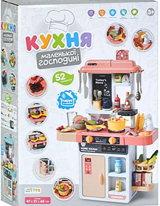 Інтерактивна дитяча кухня з ефектами 52 елементи
