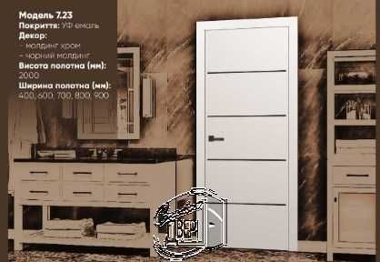 Двери межкомнатные «Брама» Акция! Большая скидка/ Двері міжкімнатні