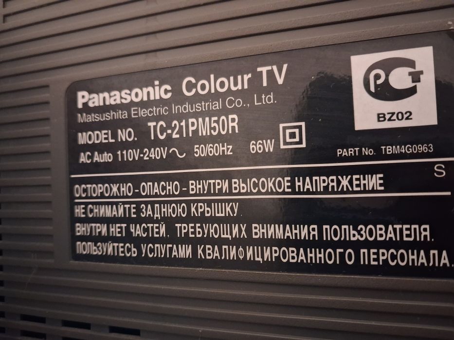 Телевізори 14 і 21 дюйм.