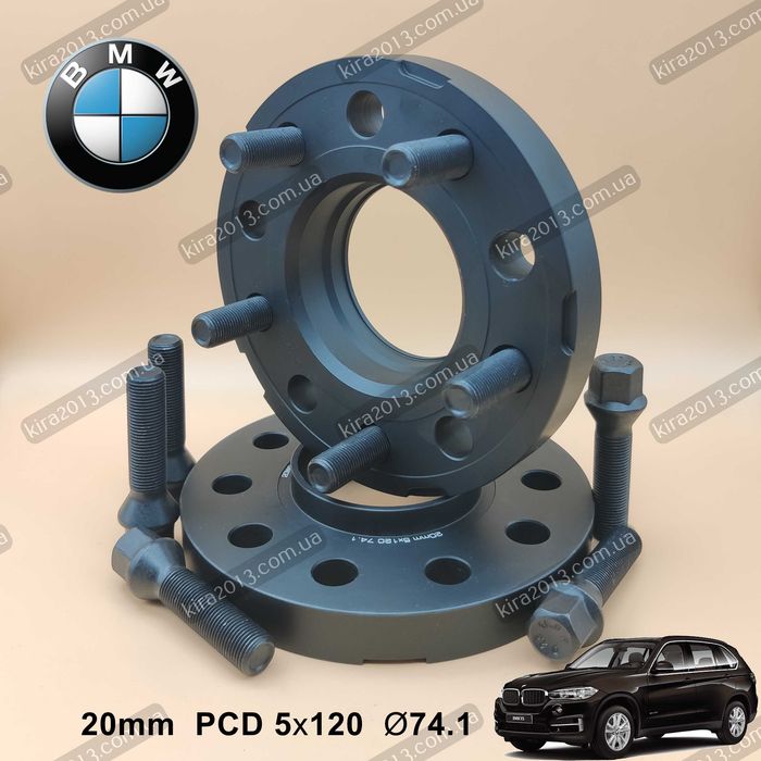 Кованые колесные проставки 2см БМВ Х5 Ф15 PCD 5x120 DIA74.1 BMW X5 F15