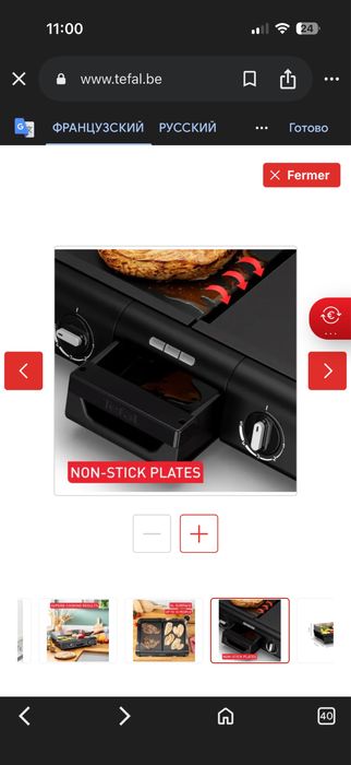 Гриль TEFAL Family Flavor TG805N10 Plancha & Grill