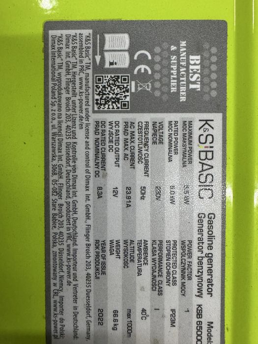 Бензиновий генератор  K S BASIC  KSB 6500C 5.5 кВт