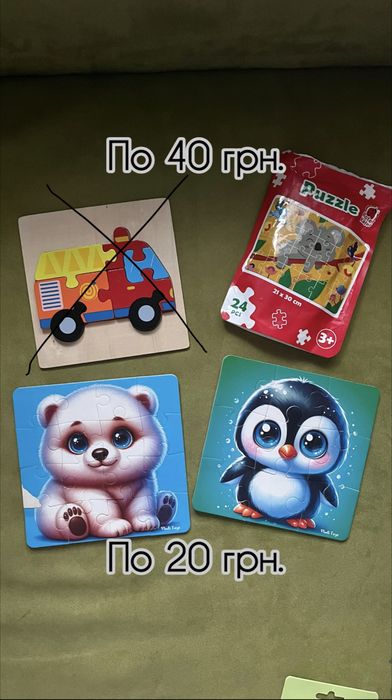 Дитячі пазли, картки, іграшки, планшет