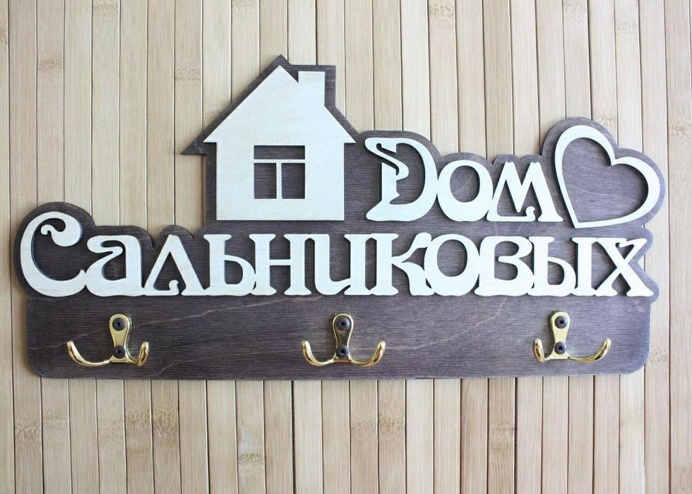 Ключниця настінна під замовлення/в наявності