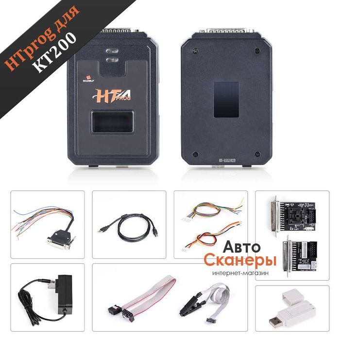 Программатор HTprog ECU HELP KT200 Bench/Boot/BDM