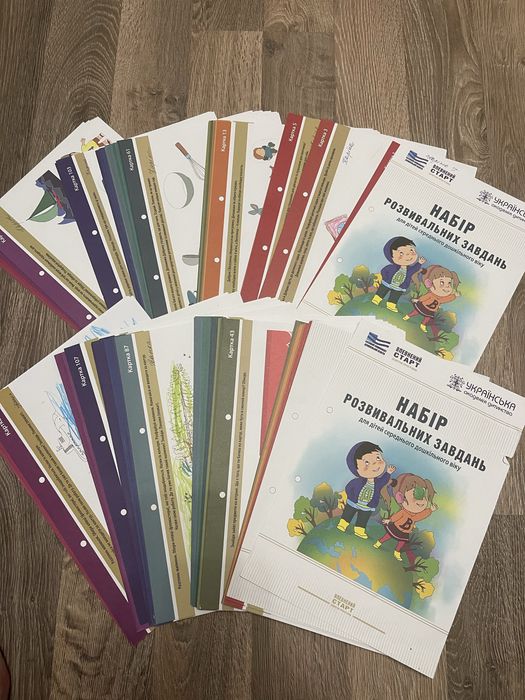 Впевнений старт старша- середня група