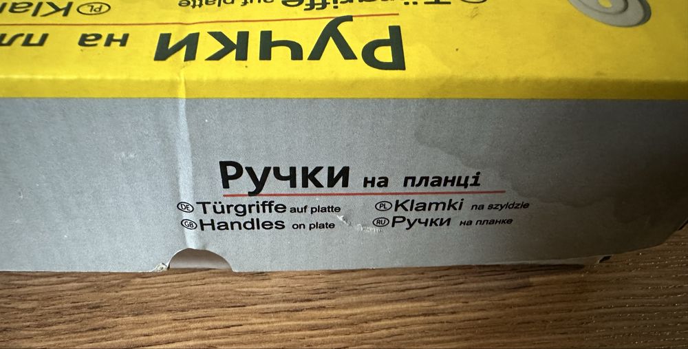 Ручка на планці золота