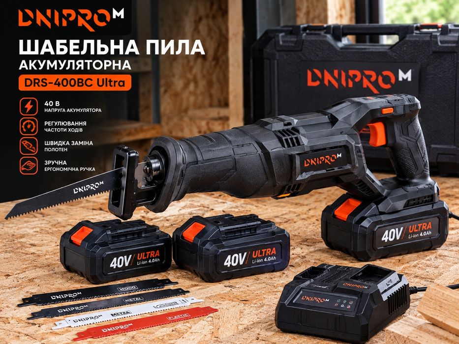 Прокат інструменту в Ірпені, Бучі та Гостомелі