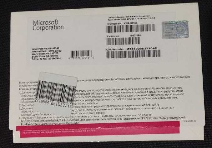 Диск Windows 10 Home Лицензия! Виндовс 10 Домашний Лицензионный