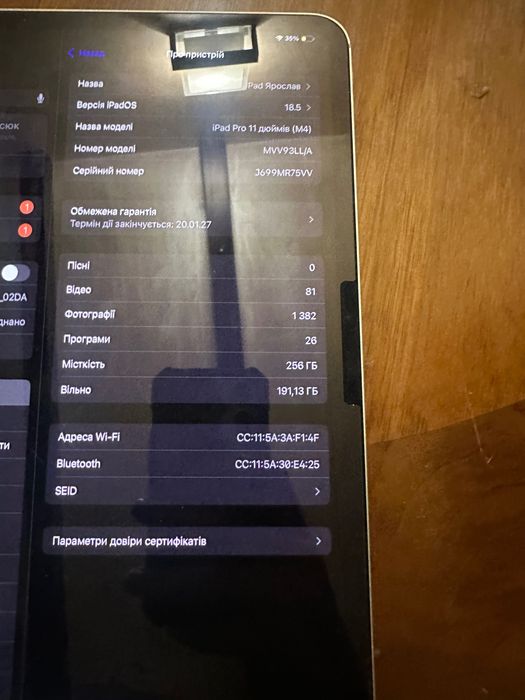 Ipad 11 pro m4 2025