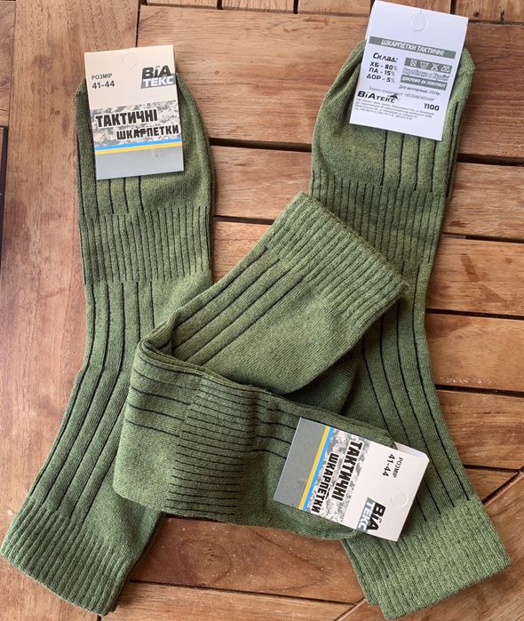 Военные летние короткие носки олива тактические носки хлопковые 41-45р