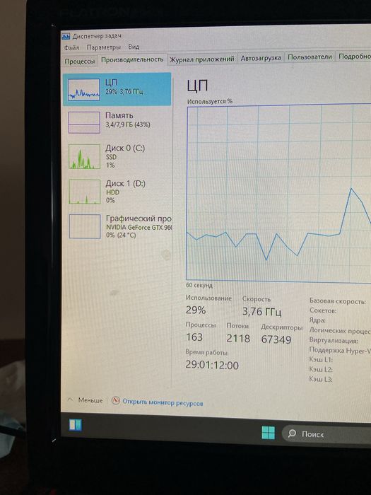 Компютер на intel core i5-7500