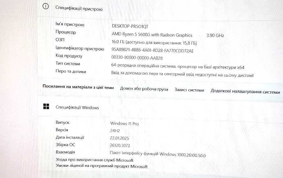 LENOVO LEGION T5-26AMR5/Ryzen 5 5600G/512GB/16GB/XFX RADEON RX 5600 XT