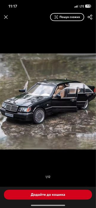Нова металева машинка Mercedes Benz S class W140 колекційна машинка