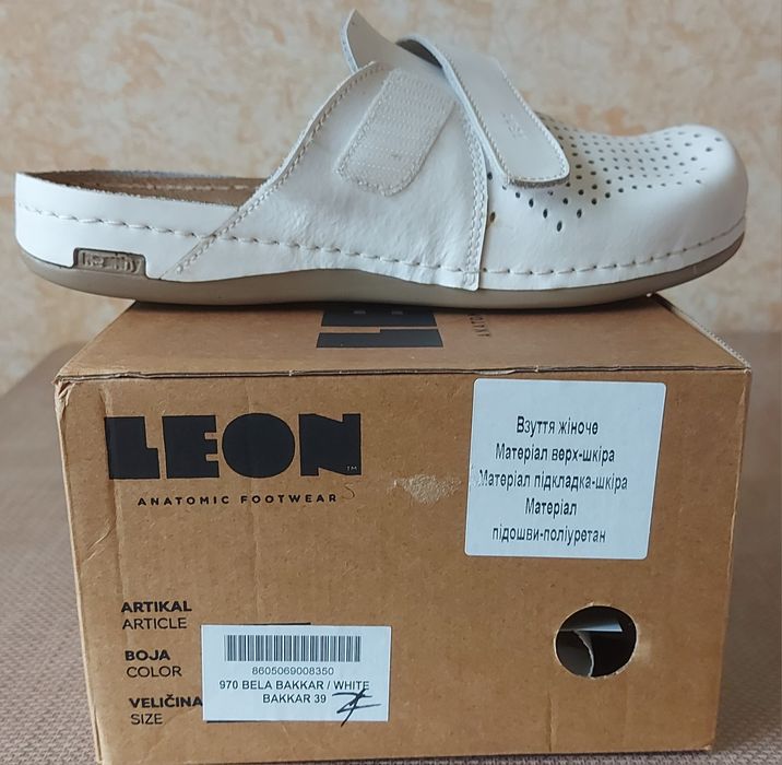 Leon Сабо анатомічні р. 39