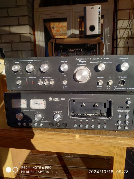 Маяк 231амфитон после профилакти