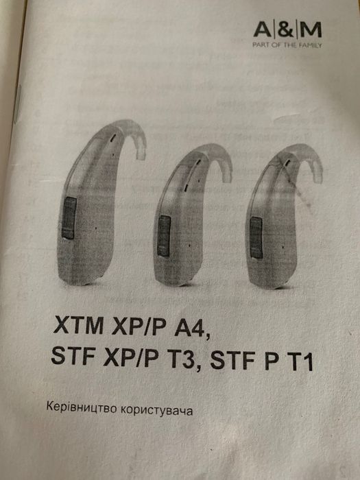 Слуховий апарат STF P T1