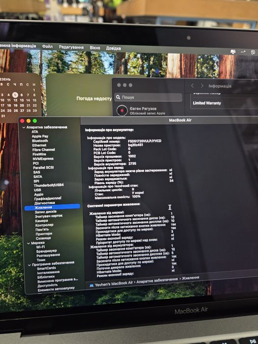 Новий Macbook Air M1 2020 8/256