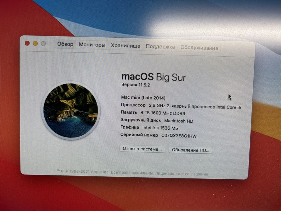 Mac mini A1347 (мини-системный блок)