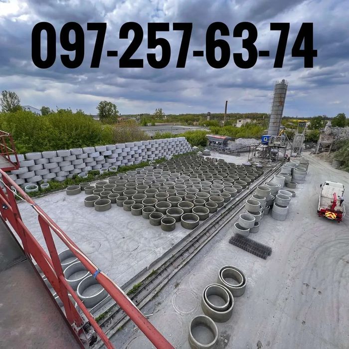 Бетонные кольца для выгребных ям  Бетонні  кільця