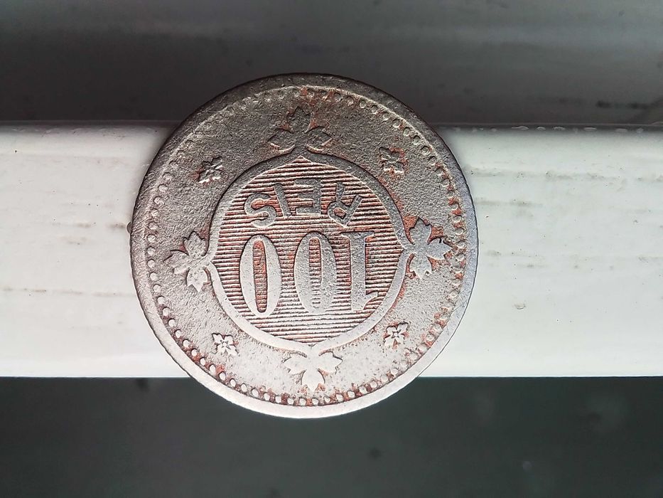 Moedas antigas escudos e reis