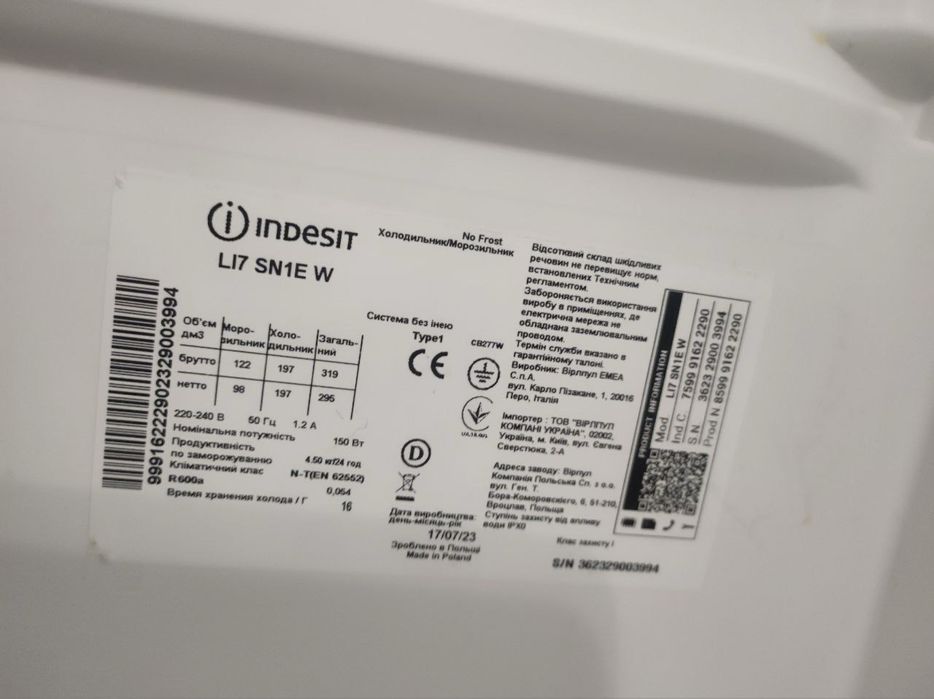 Холодильник Indesit LI7 SN1E W Б\У