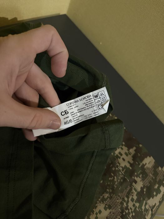 Бойова сорочка 46/6 Хижак Піксель