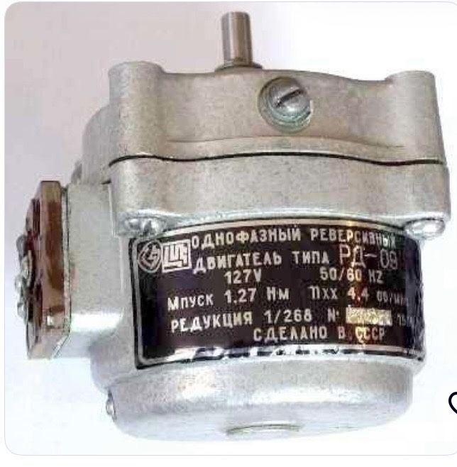 Электродвигатель реверсивный
