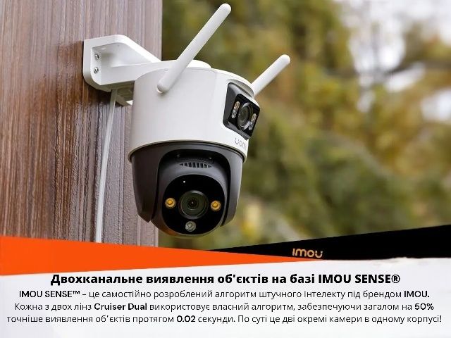 IMOU Cruiser Dual 8МП/10MP. WiFi Вулична камера відеоспостереження