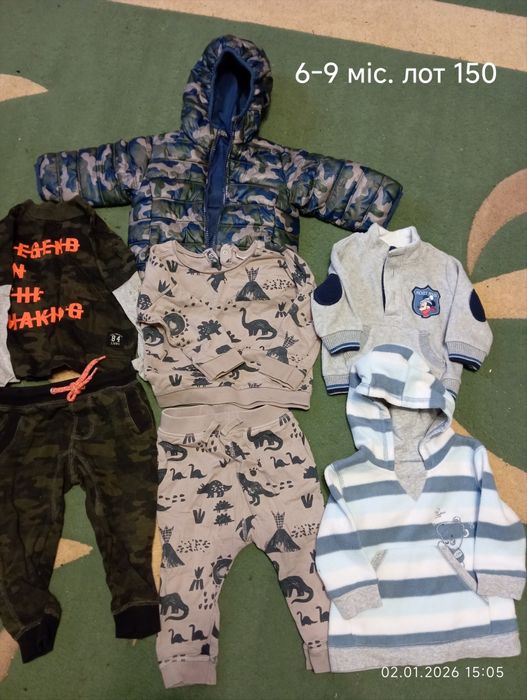 Детская одежда с рождения