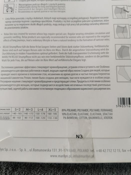 Nowe cieliste rajstopy 20 den, rozm. 2, Marilyn i Antea