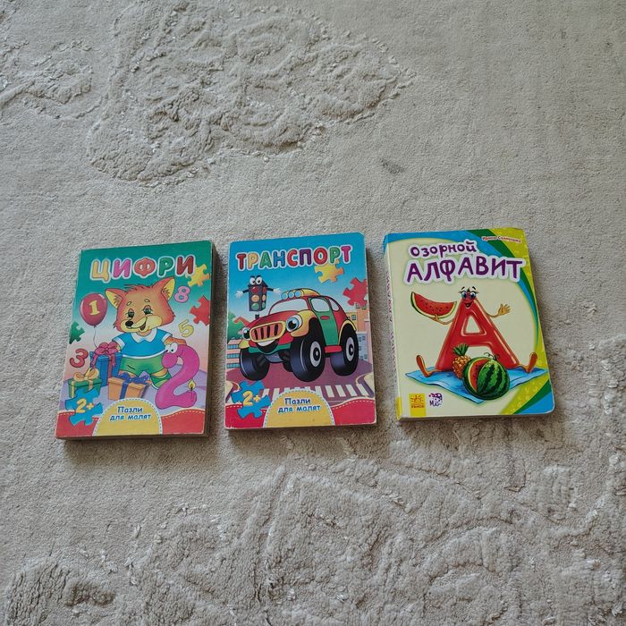 Обмін дитячі книжечки